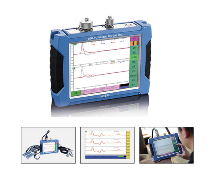 RSM-PDT（B）基樁高應變檢測儀