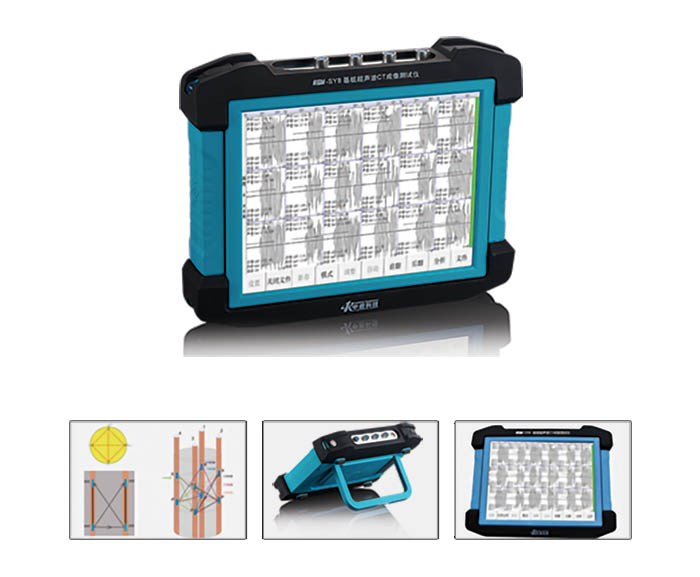RSM-SY8基樁超聲波CT成像測試儀