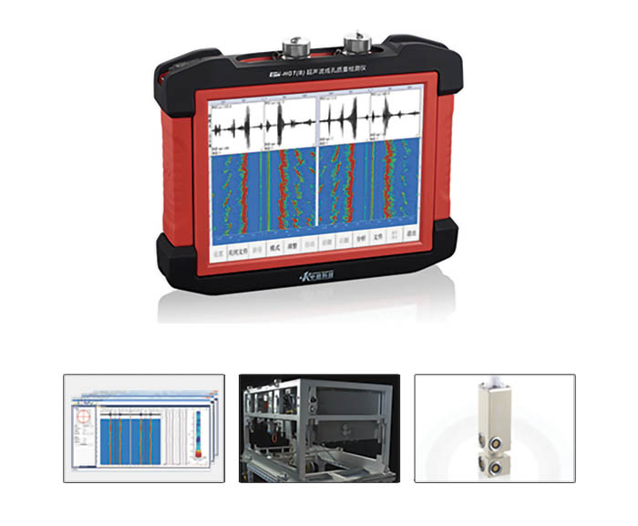 RSM-HGT（B）超聲波成孔質量檢測儀