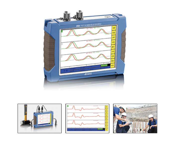 RSM-PRT（M）基樁低應變檢測儀