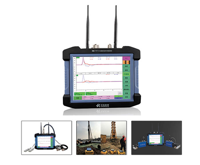 RSM-PDT（C）基樁高應變檢測儀